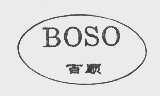 百顺   BOSO