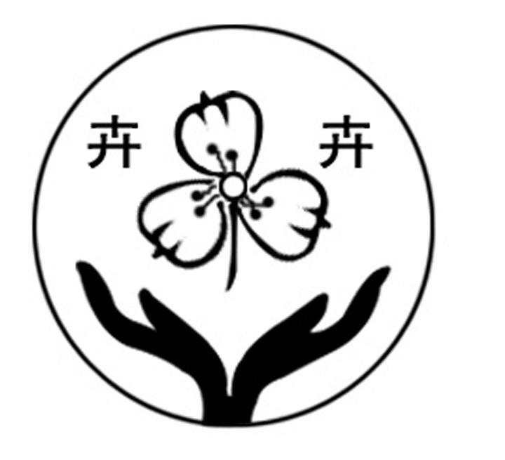 卉卉