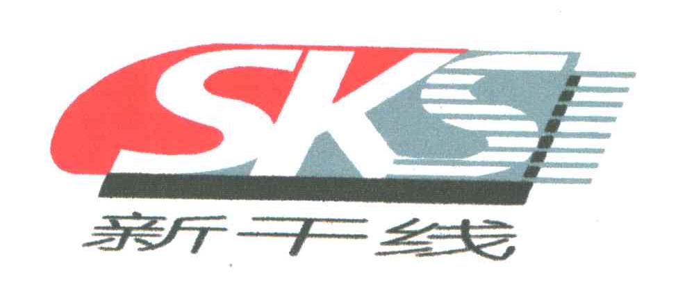 新干线