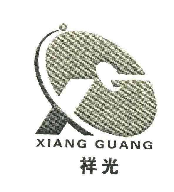 祥光