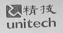 精技    UNITECH