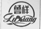 鲁祥