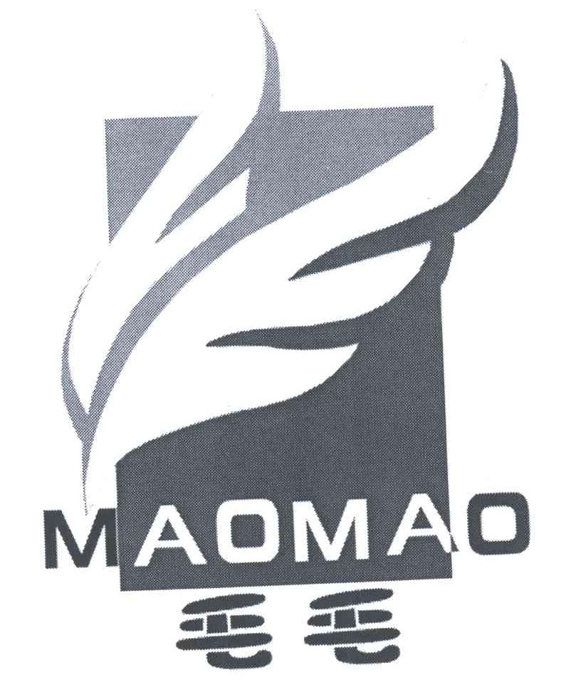 毛毛