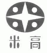 米高