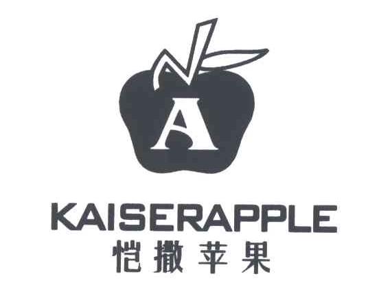 恺撒苹果;A;KAISERAPPLE