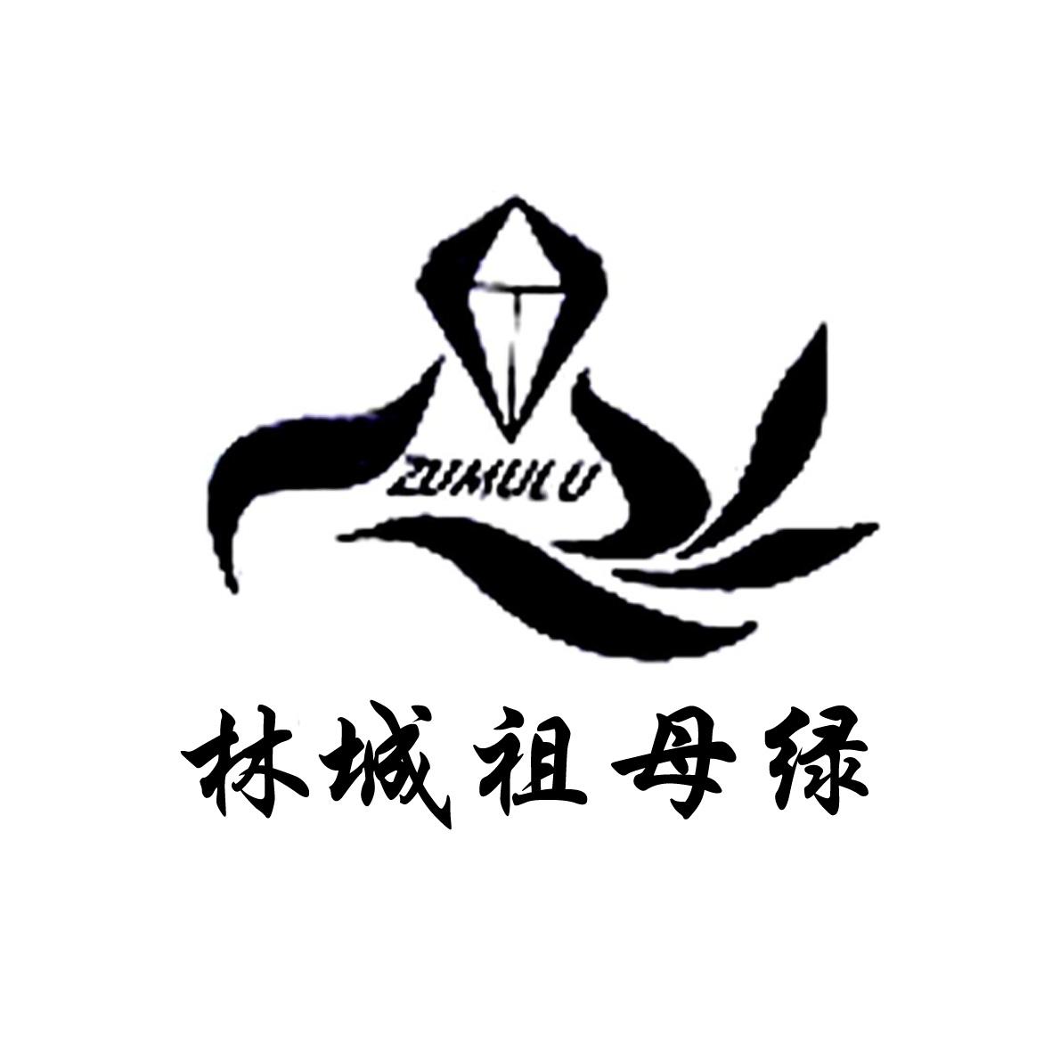 林城祖母绿 ZUMULU