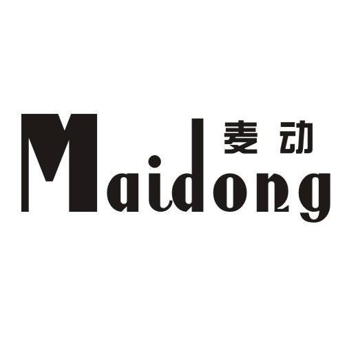 麦动