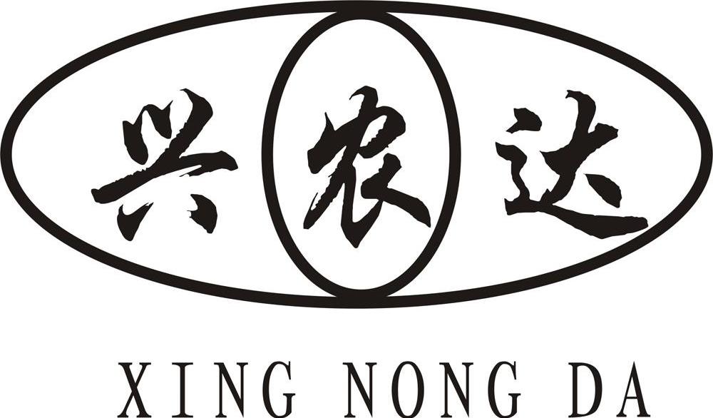 兴农达