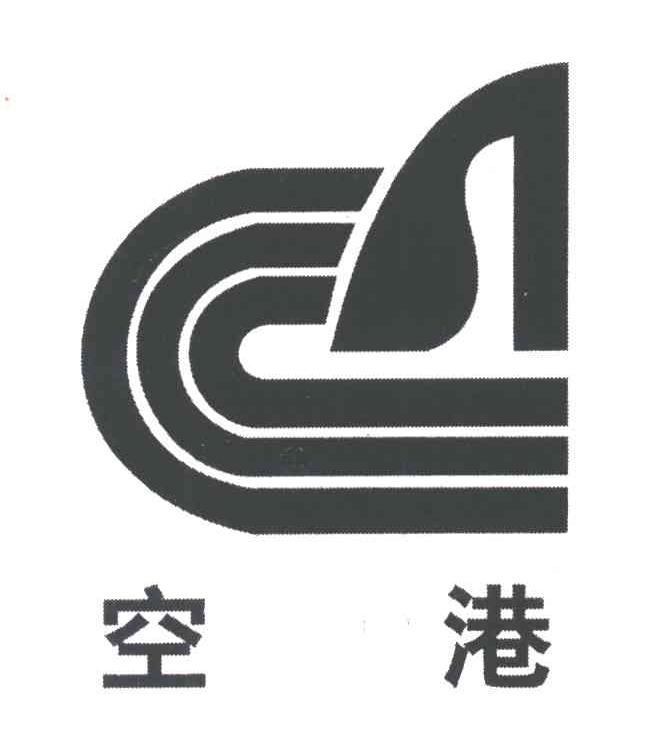 空港
