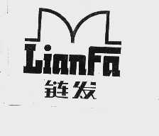 链发
