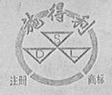 施得利