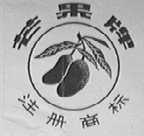 芒果