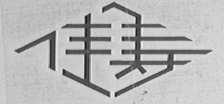 佳寿