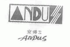 安得士;ANDUS