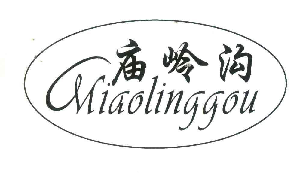 庙岭沟
