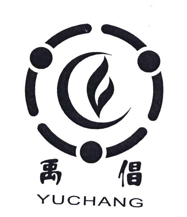 禹倡