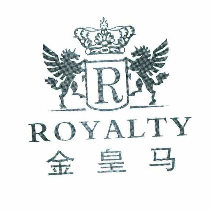 金皇马 ROYALTY R