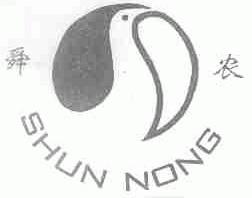 舜农
