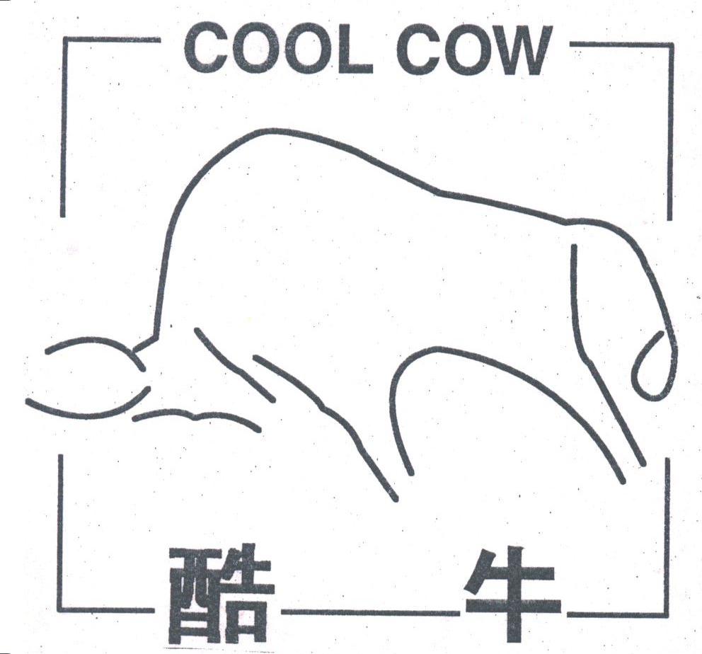 酷牛;COOL