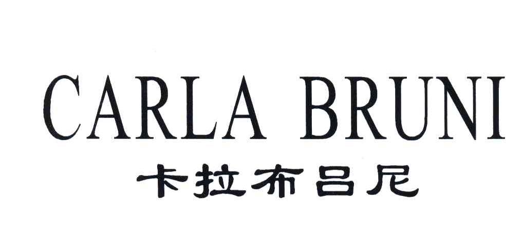 卡拉布吕尼;CARLA BRUNI