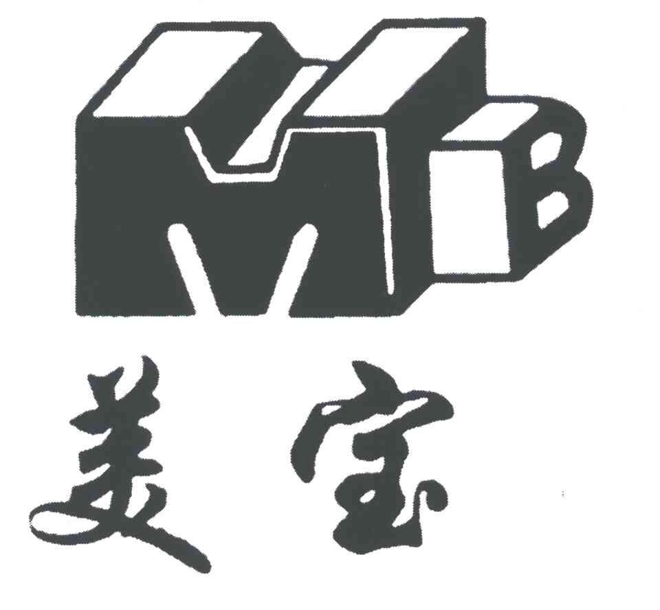 美宝