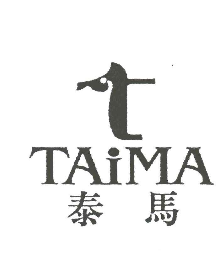泰马;TAI MA
