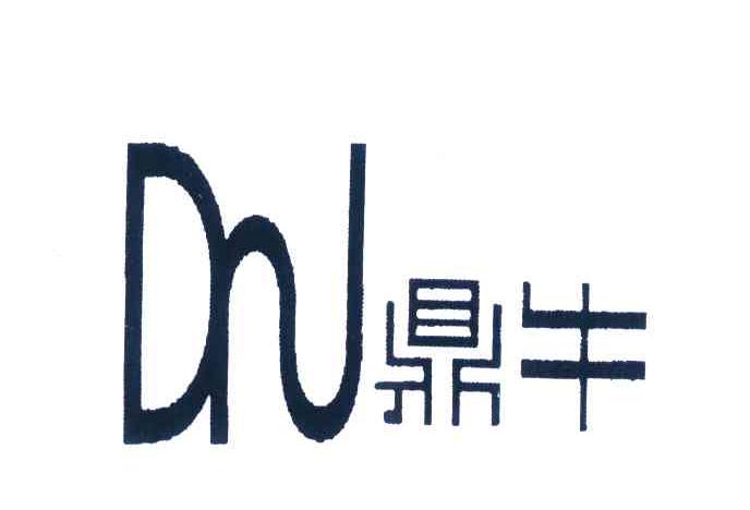 鼎牛 DN