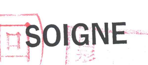 SOIGNE
