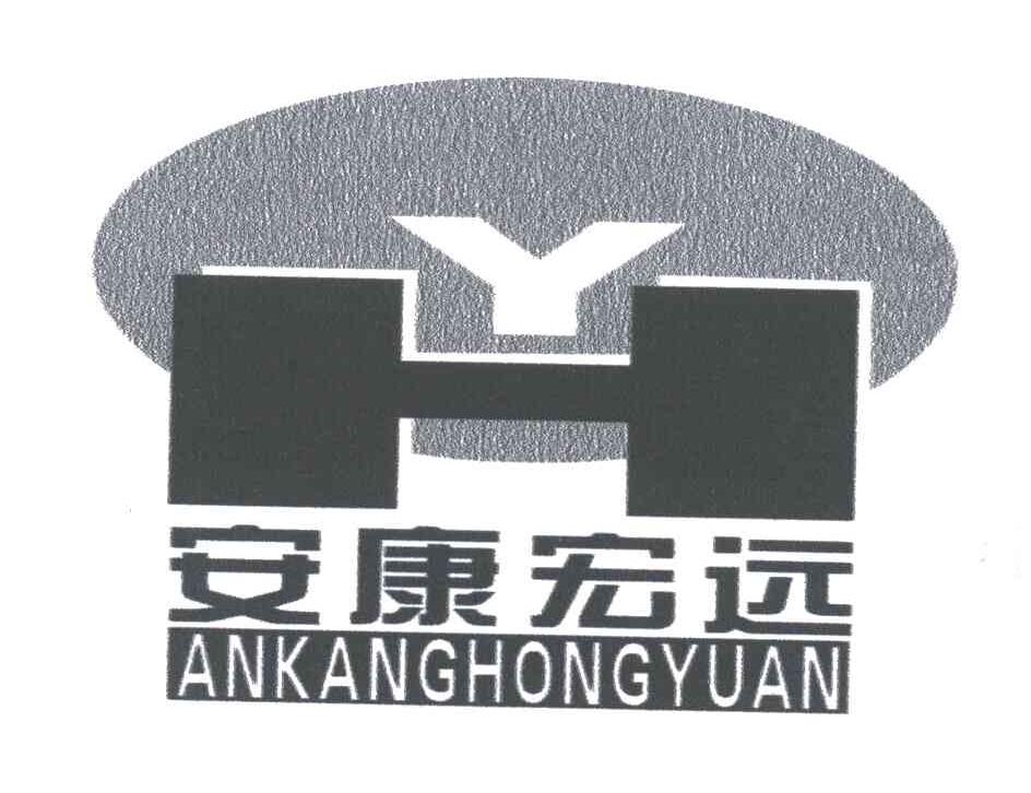 安康宏远;HY