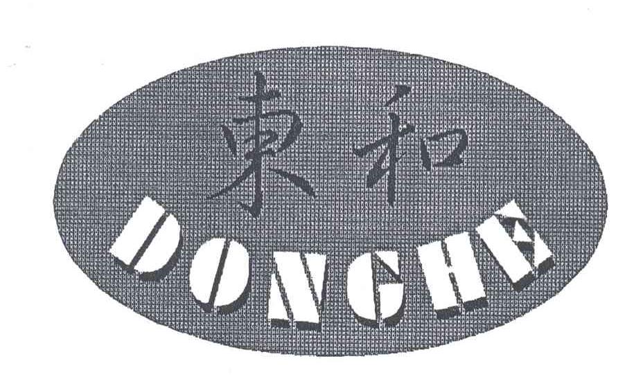 东和