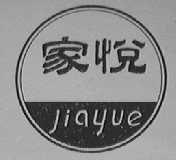家悦