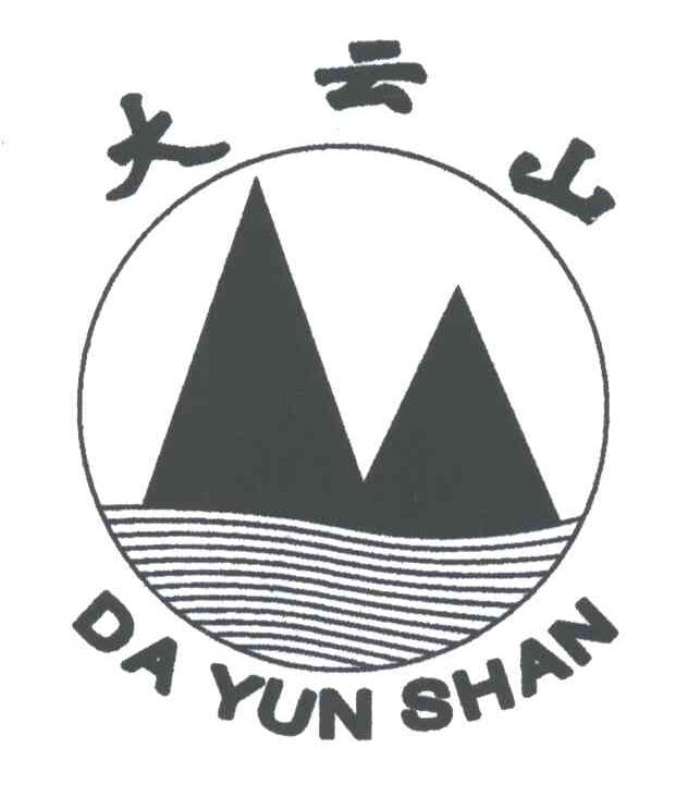 大云山;DA YUN SHAN