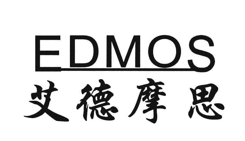 艾德摩思;EDMOS