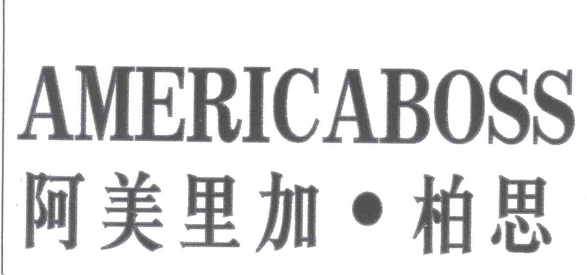 阿美里加柏思;AMERICABOSS