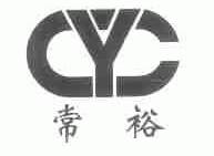 常裕