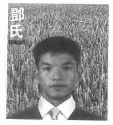 邓氏