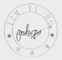 添亿宝   TIM YI BO