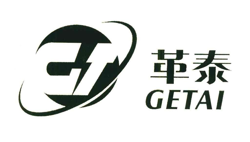 革泰;GT