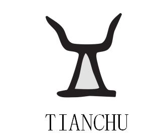 TIANCHU