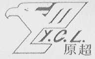 原超