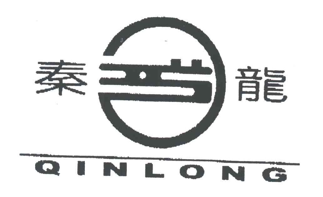 秦龙