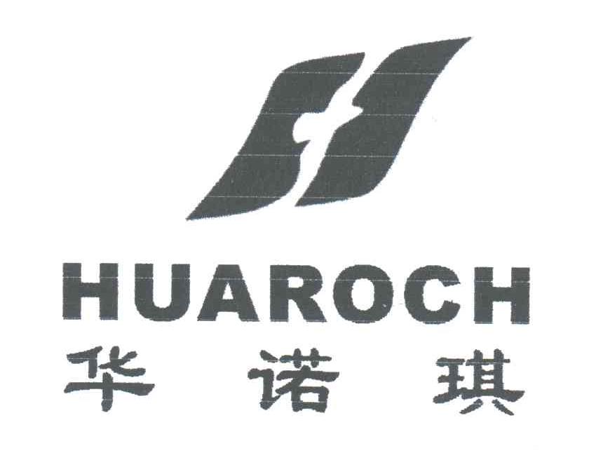 华诺琪;HUAROCH