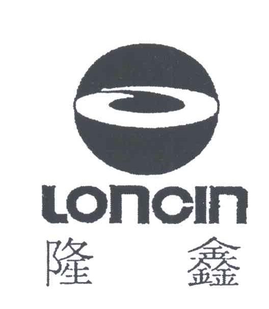 隆鑫;LONCIN