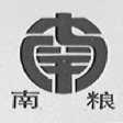 南粮