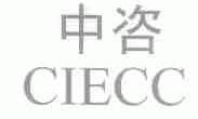 中咨;CIECC
