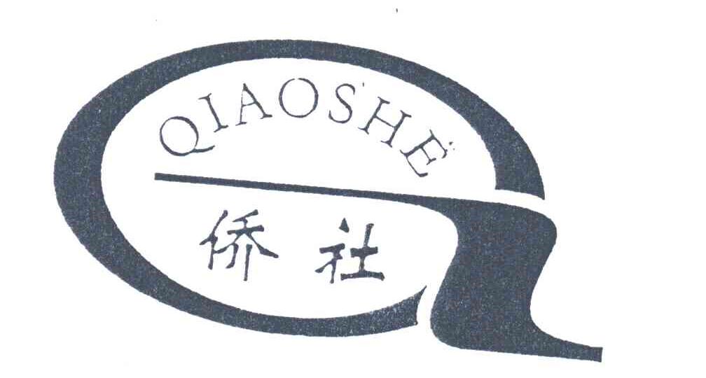 侨社;QIAO SHE