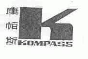 康帕斯;KOMPASS