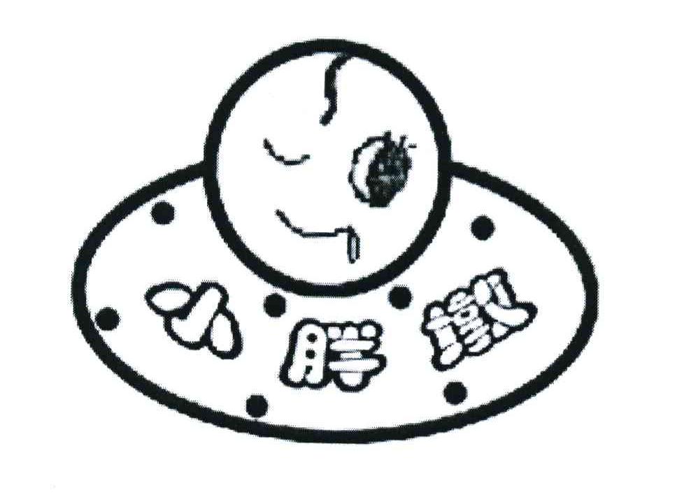 小胖墩