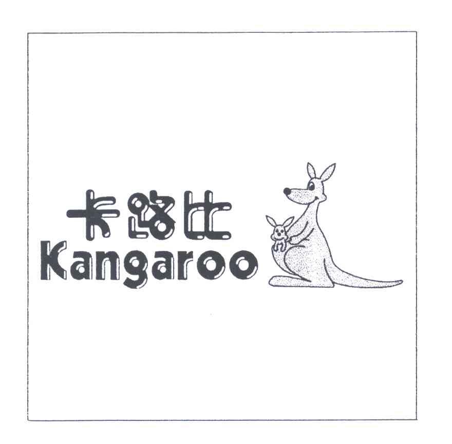 卡路比;KANGAROO