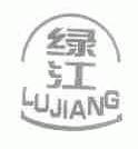 绿江